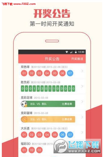 王中王今晚一肖开奖结果——揭秘彩票背后的神秘力量，王中王今晚一肖开奖结果，彩票背后的神秘力量揭秘