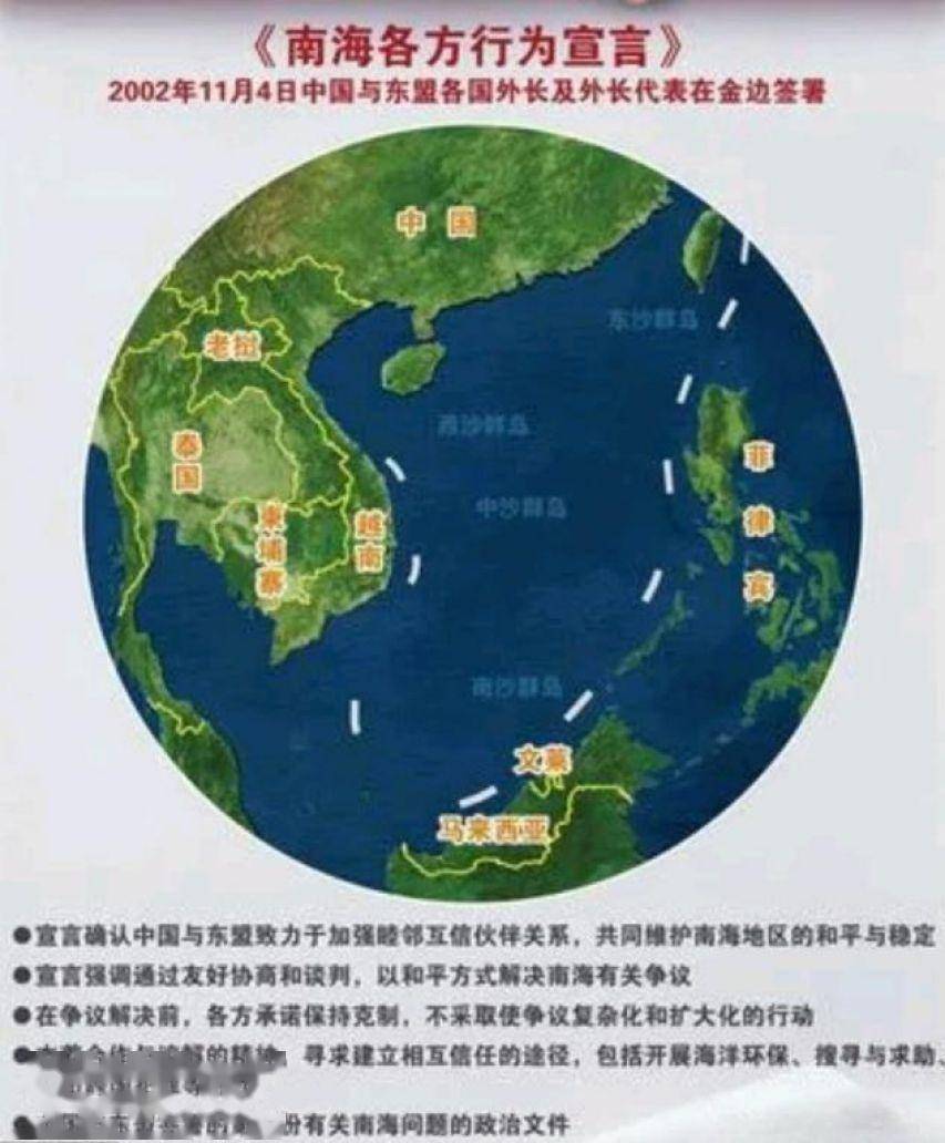 广东南海宣言，十三人的历史使命与时代担当，广东南海宣言，十三人的历史担当与时代使命