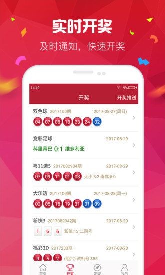澳门最快开奖免费资料，探索与解析，澳门最快开奖免费资料解析探索