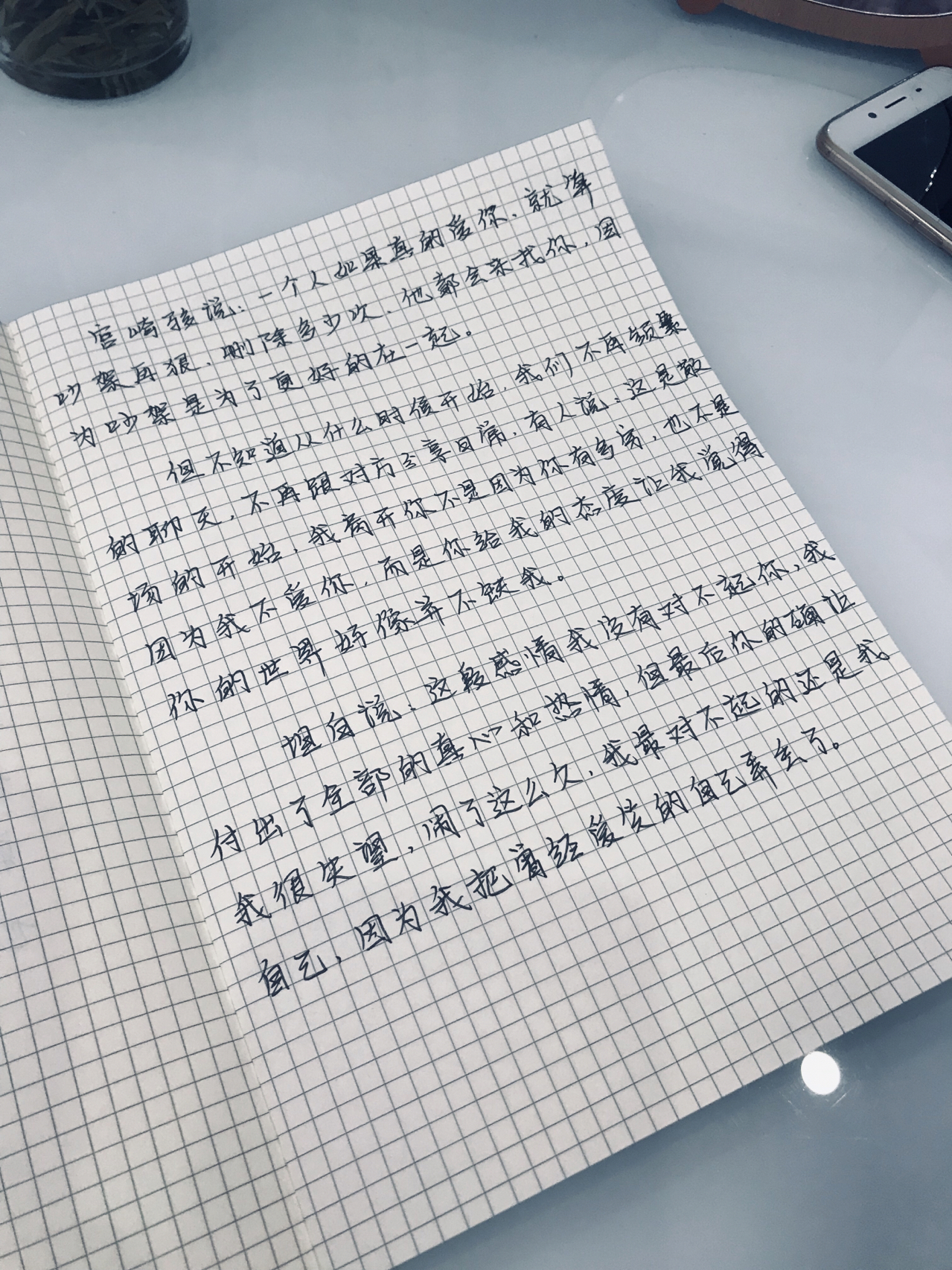 2021年7月新闻摘抄，科技、社会与经济领域的重大进展，『科技、社会与经济领域的重大进展——2021年7月新闻摘要』