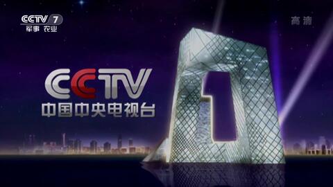 CCTV7国防公开课回放，深度解读军事知识，重温国防力量，CCTV7国防公开课回放，深度解读军事知识，展现国防力量回顾