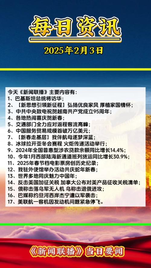澳门 第341页