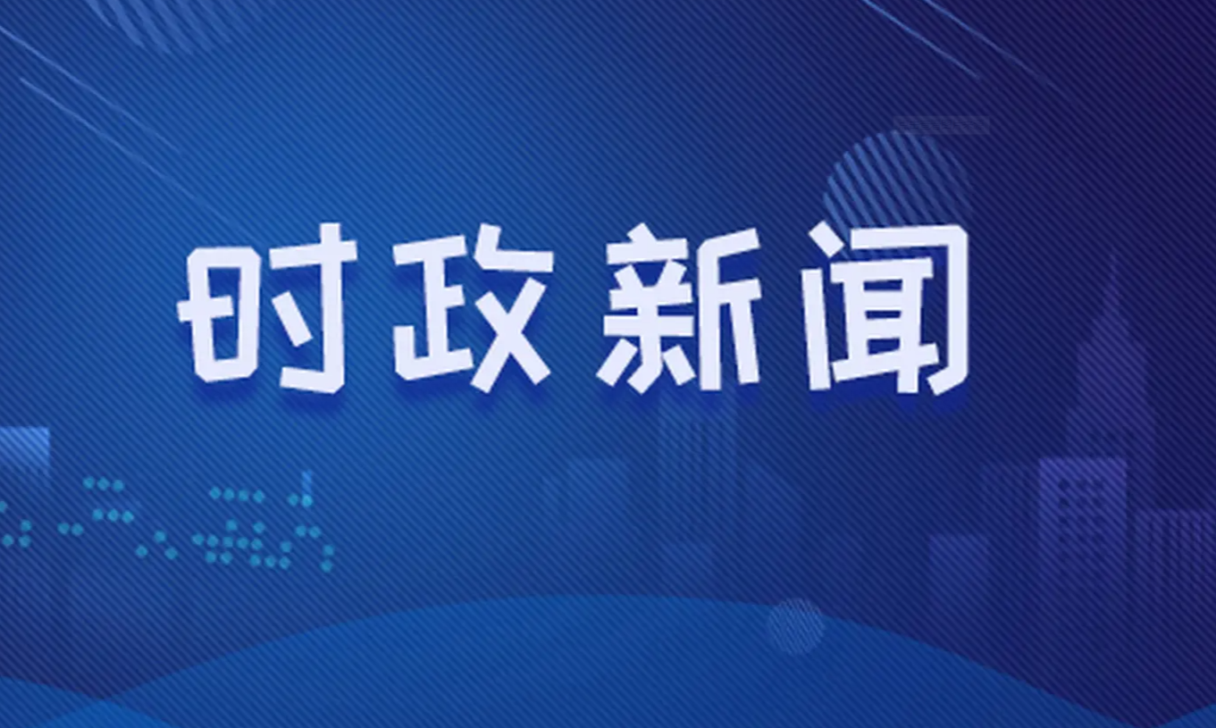 探索网络世界中的国际时事新闻，哪个网站是你的首选？，首选网站探索国际时事新闻，网络世界中的时事洞察之源