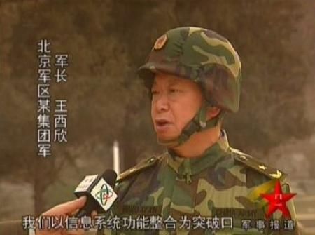 揭秘中国38集团军师长的风采与担当，揭秘中国38集团军师长风采与担当，英勇无畏，责任至上