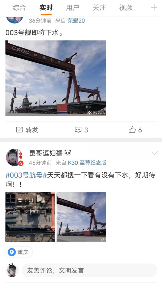 探索未来战场，体验真实的3D中国航母游戏，探索未来战场，沉浸式体验中国航母游戏3D之旅