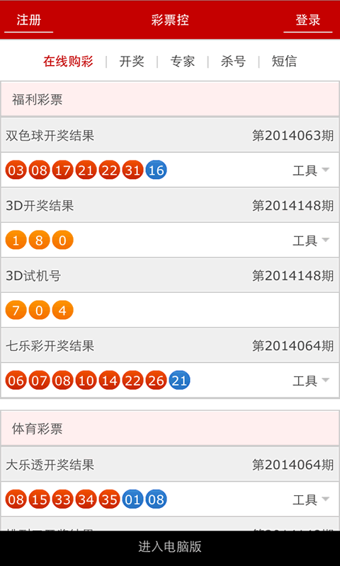 澳门码最快开奖记录图，探索与解析，澳门码开奖记录图，探索最快开奖记录与解析