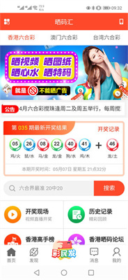 新澳天天开奖资料大全第1050期详解，新澳第1050期开奖资料详解，全面解析开奖数据