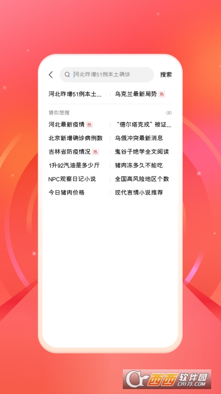 热点 第338页
