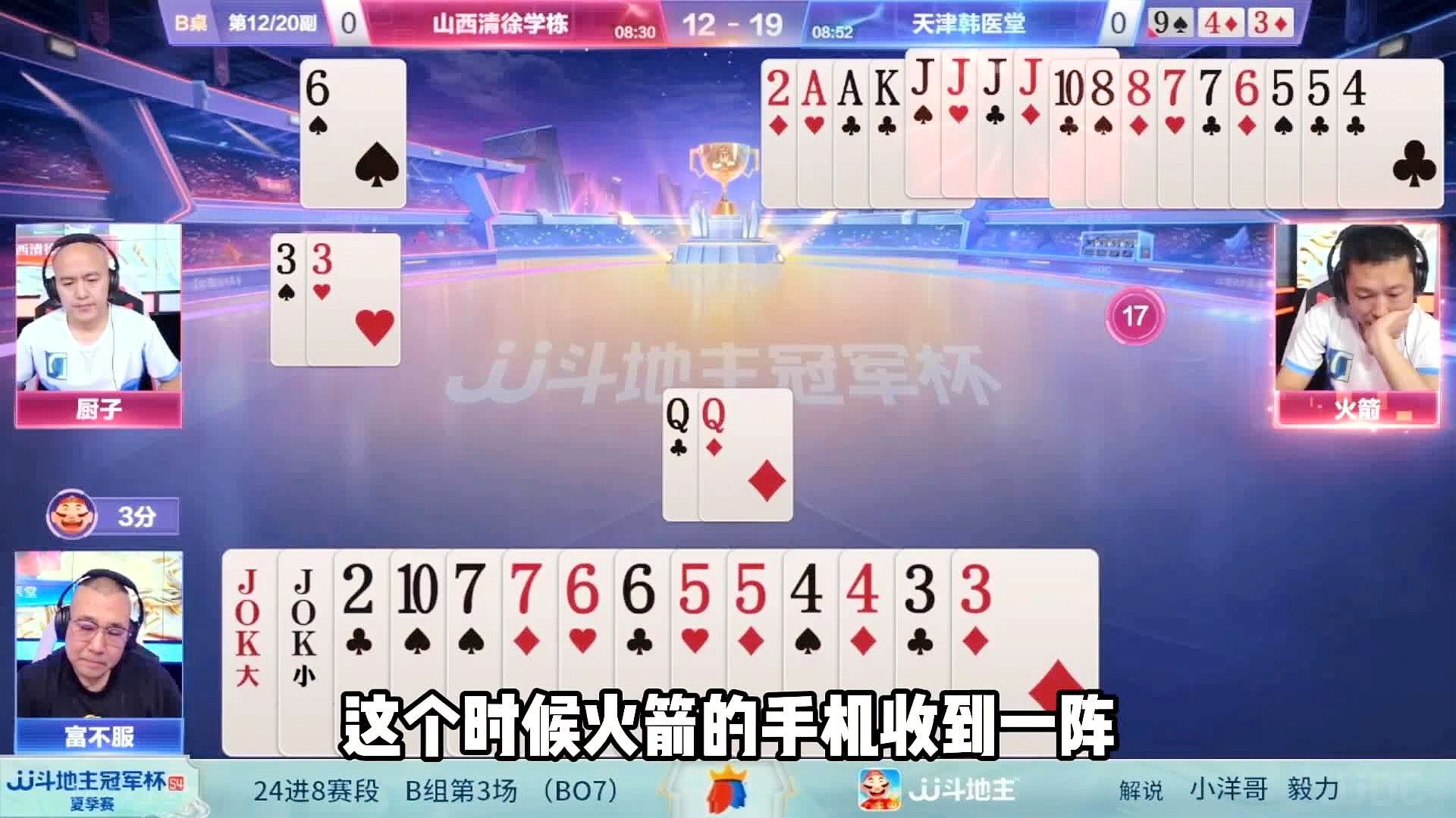 王中王一肖三码生活的幽默点滴，王中王一肖三码生活中的幽默瞬间