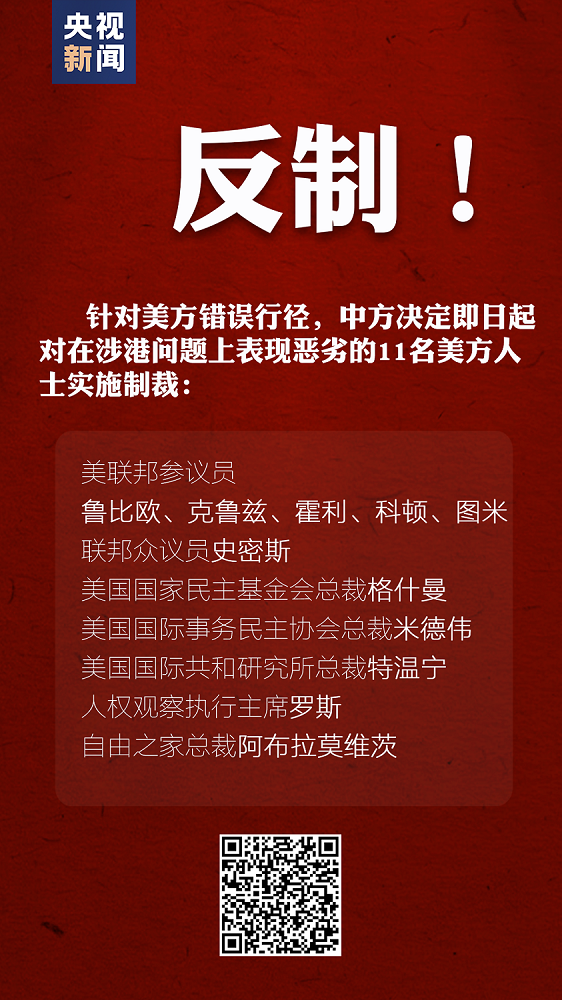 中方反制不再留手事件，坚定维护国家利益与尊严，中方坚定反制，维护国家利益和尊严之战
