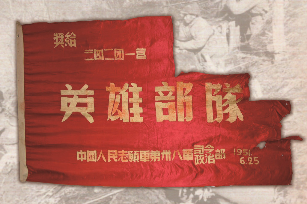 中国人民志愿军第38军113师，英勇无畏的钢铁战士，中国人民志愿军第38军113师，钢铁战士的英勇传奇