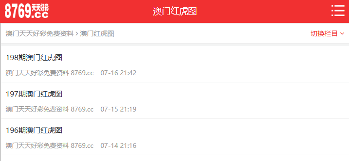 澳门彩正版资料大全——探索未来的彩票世界（2025年展望），澳门彩正版资料大全，未来彩票世界展望（2025年展望）