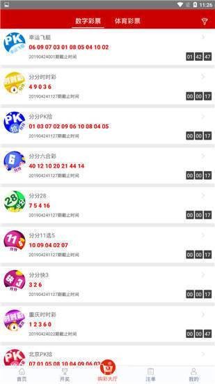 铁算澳门最快开奖结果——探索现代博彩世界的速度与精准度，澳门铁算开奖结果速递，现代博彩世界的速度与精准探索