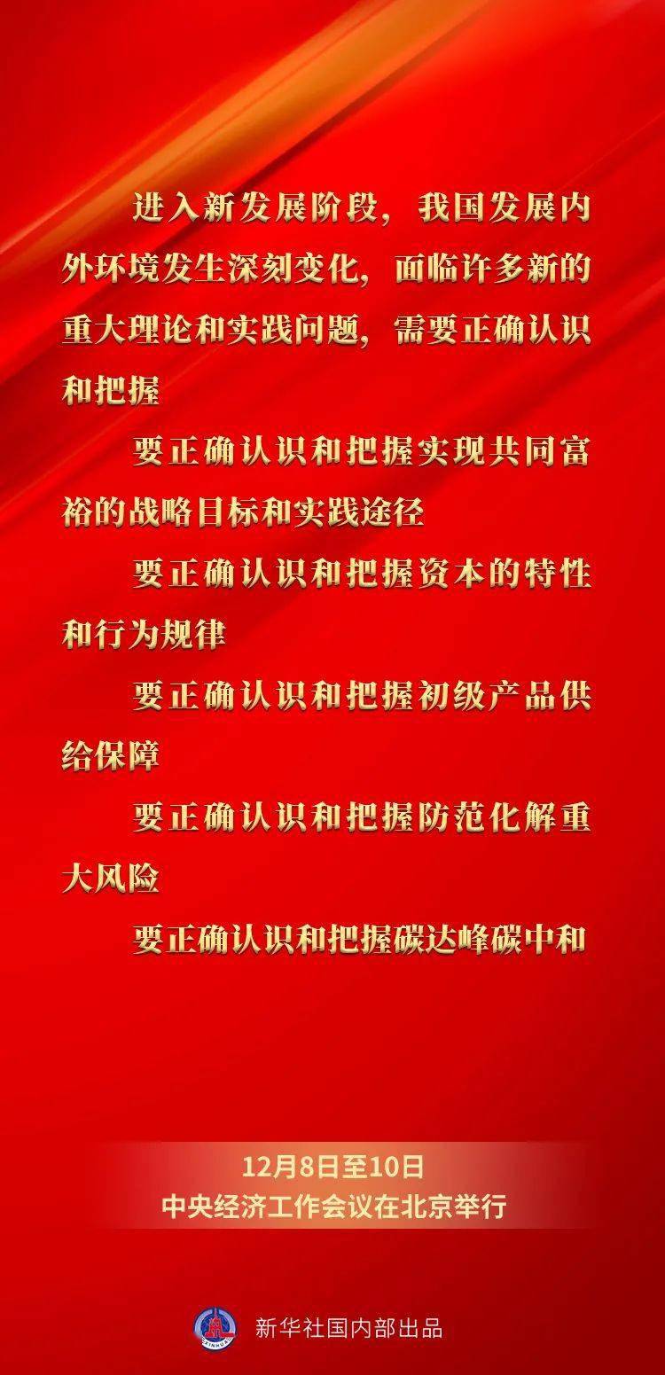 王中王四字解平特一肖，探寻背后的含义与故事，探寻王中王四字解平特一肖背后的含义与故事