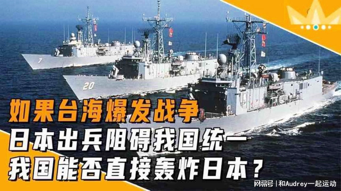 两岸关系，和平稳定是共同追求，开战非明智之举，两岸关系，和平稳定是共同目标，开战非明智选择
