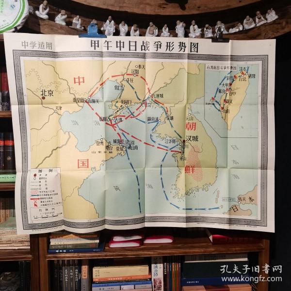 今日中日战争，历史与现实的交织，中日战争，历史与现实的交织与反思