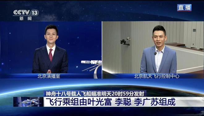 中央新闻13台直播在线观看，实时掌握新闻动态的新方式，中央新闻直播在线观看，实时掌握新闻动态的新途径
