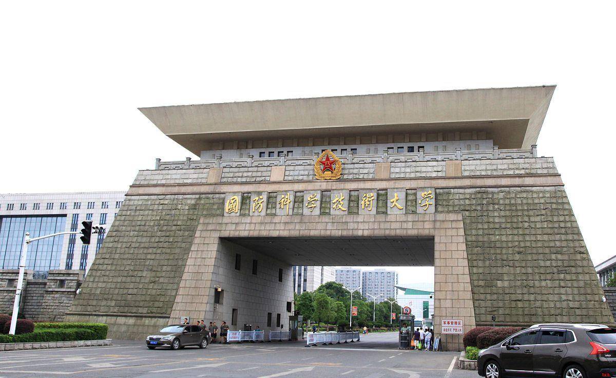 成都国防科技大学的位置及其重要性，成都国防科技大学位置及其战略重要性