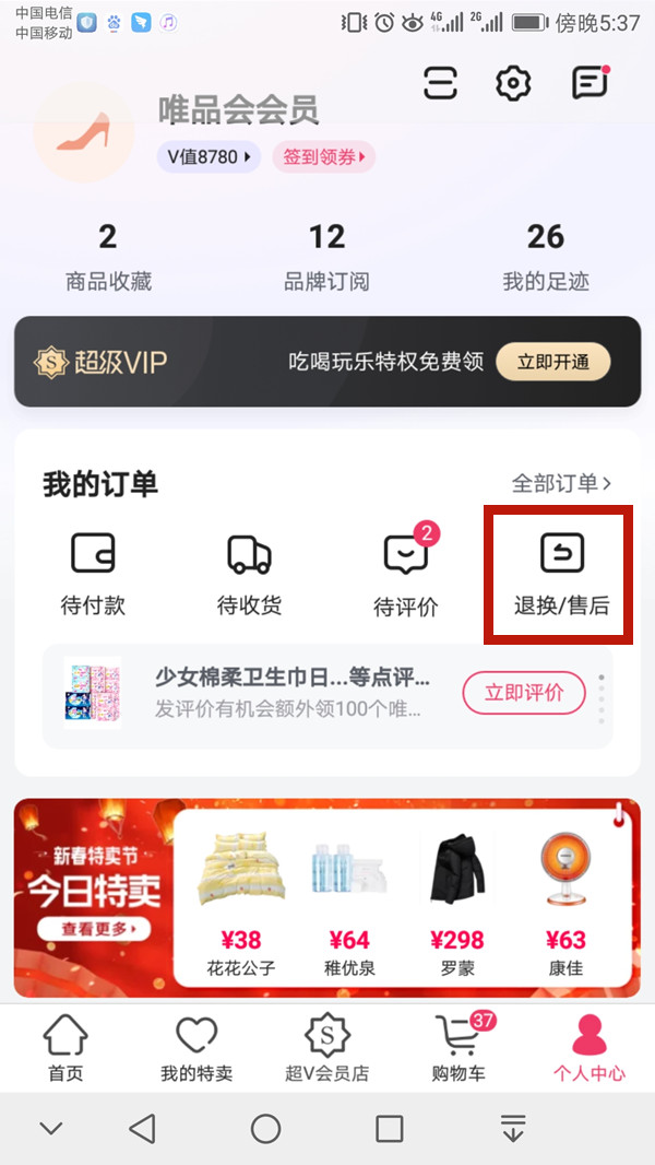 热点 第332页