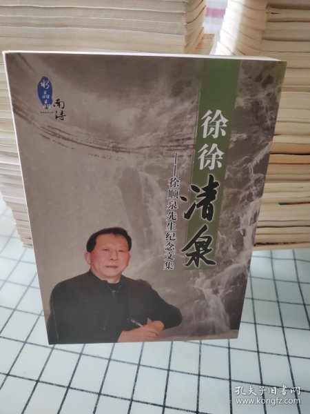 徐其零是哪里人，探寻一位传奇人物的背景与故事，探寻传奇人物徐其零的背景与故事，出生地与成长经历揭秘