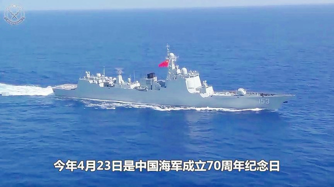 海军70年阅舰式直播，荣耀的瞬间，历史的见证，海军70年阅舰式直播，荣耀瞬间见证历史时刻