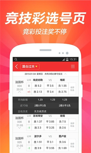 看澳门最快开奖视频下载