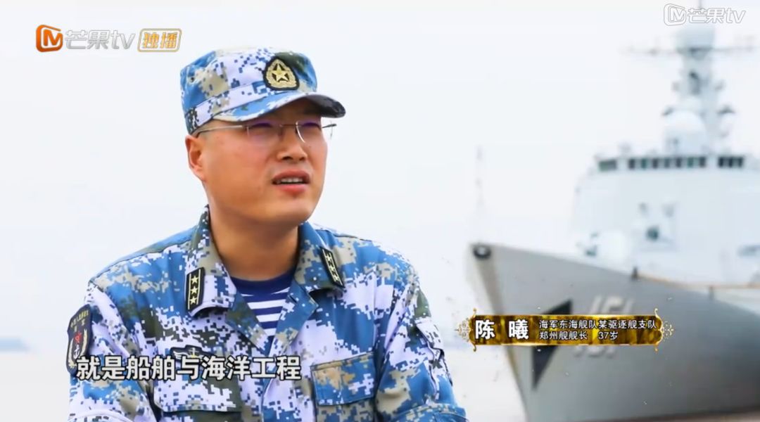 陈曦舰长，领航新时代的海洋守护者，陈曦舰长，领航新时代的海洋卫士