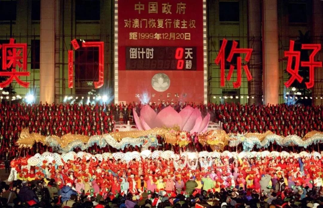 澳门回归20周年晚会，共庆辉煌，展望未来，澳门回归20周年晚会，共庆辉煌成果，展望未来发展之路
