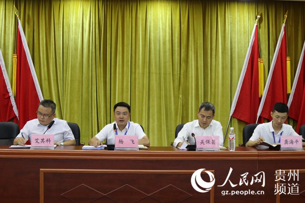 中央人民政府新闻总部署的成立与早期发展（以1950年4月为中心），中央人民政府新闻总部署的成立与早期发展历程（以1950年为中心）