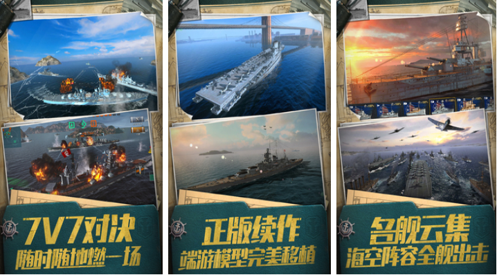 航空母舰游戏大全，探索海洋战场的极致体验，航空母舰游戏探索指南，海洋战场的极致体验
