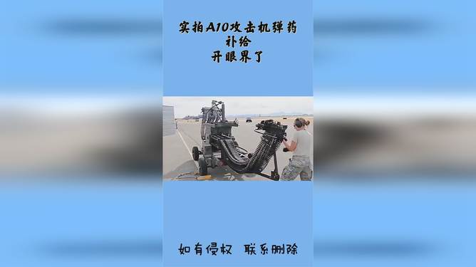 揭秘A-10攻击机的传奇，真实纪录片中的震撼影像，揭秘传奇A-10攻击机的震撼影像实录