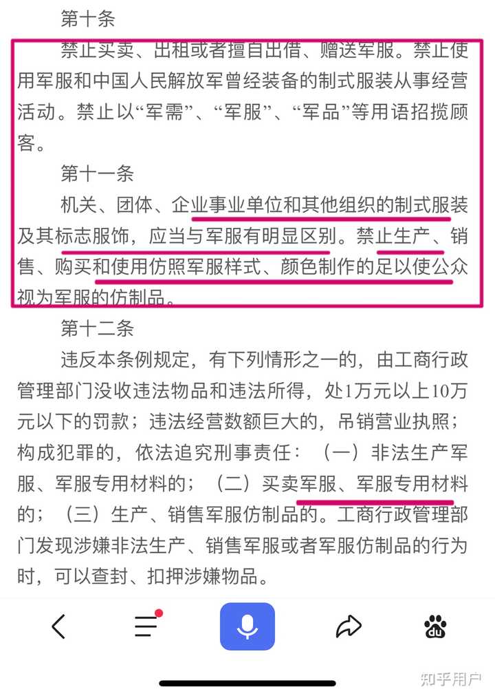 第1689页