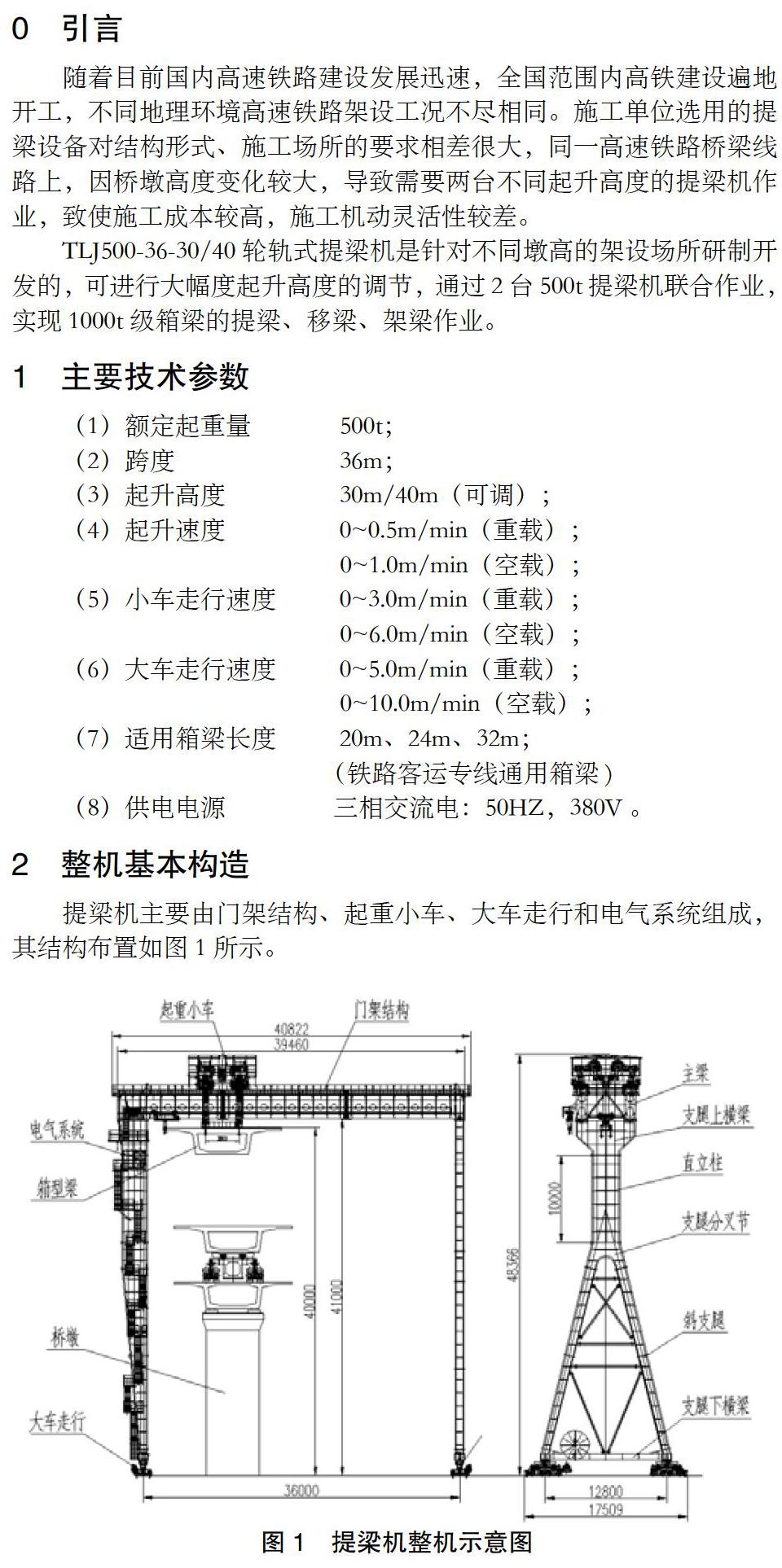TLJ10，探索未知领域的先锋，TLJ10，先锋引领探索未知领域