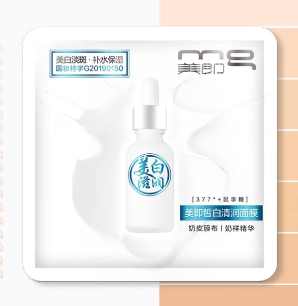 美白产品，探索与选择的艺术，美白产品，探索与选择的指南