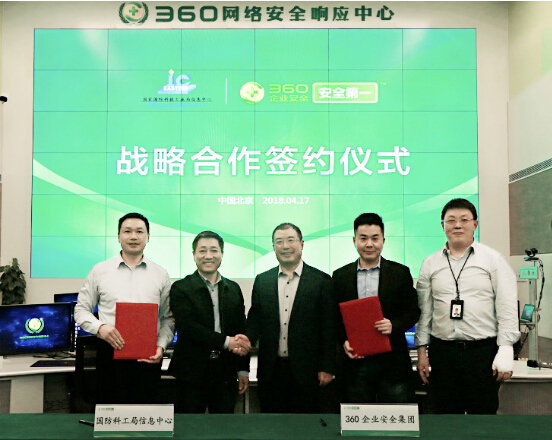 国防科工局信息中心招聘启事——探寻未来科技领域的领军力量，国防科工局信息中心招聘启事，探寻未来科技领军力量招募行动启动！