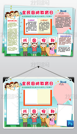 国防军事小报，军事文化的传播与国防意识的提升，国防军事小报，军事文化传播与国防意识提升的重要性