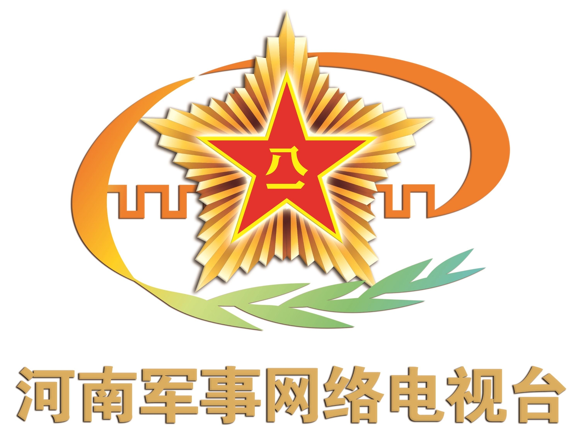 推荐 第319页