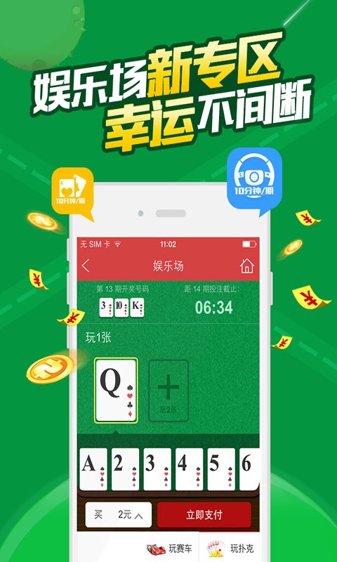 澳门彩资料官方网站，探索彩票世界的门户，澳门彩资料官方网站，彩票世界的探索门户