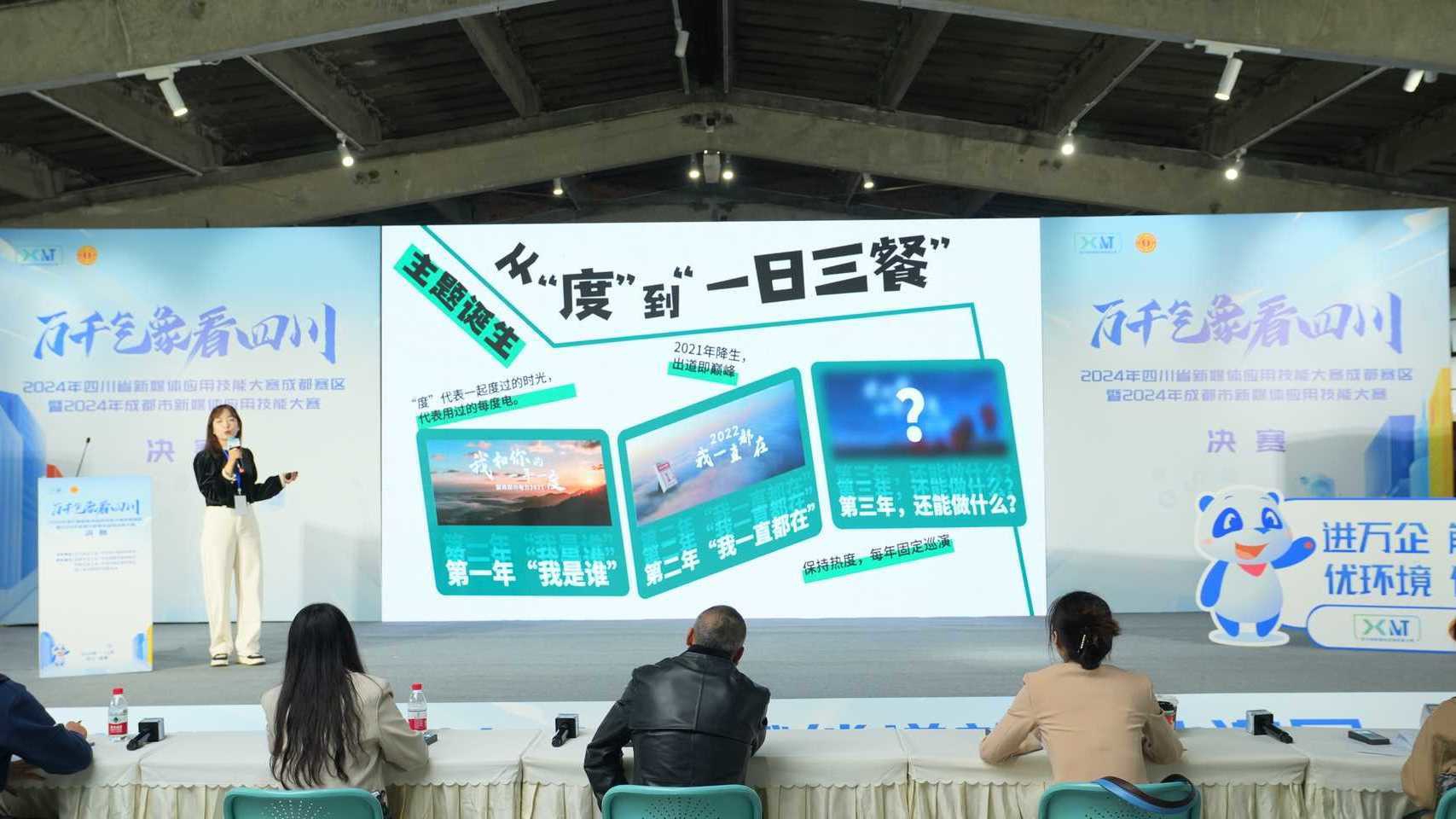 新浪四川，引领四川地区数字化发展的先锋力量，新浪四川，引领四川数字化发展的先锋领航者