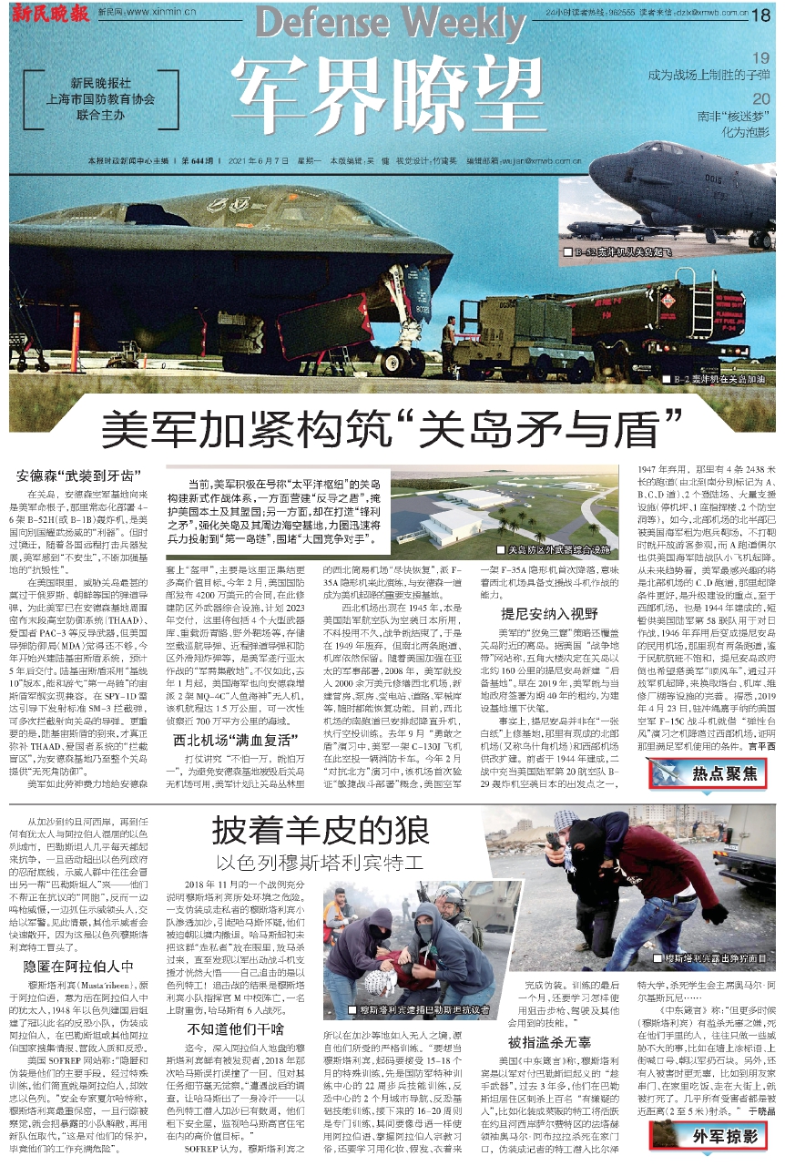 澳门 第322页