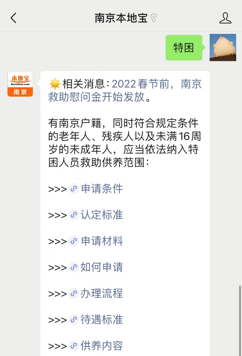 八一慰问金发放标准2022详解，八一慰问金发放标准详解 2022年更新