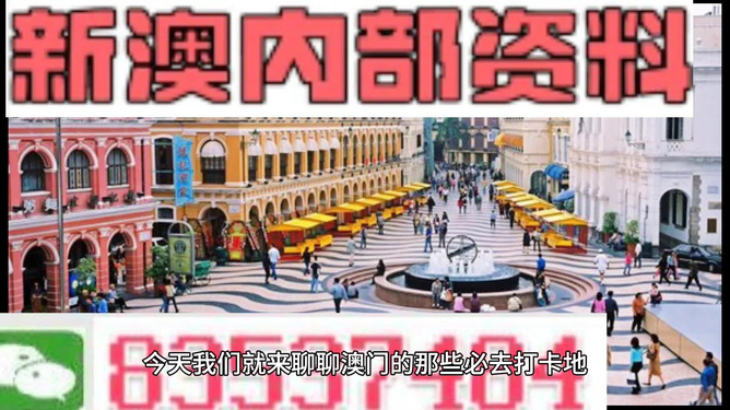 澳门彩票的魅力，探索最快开奖的奥秘与吸引力，澳门彩票的魅力，探索最快开奖的奥秘与吸引力之探索