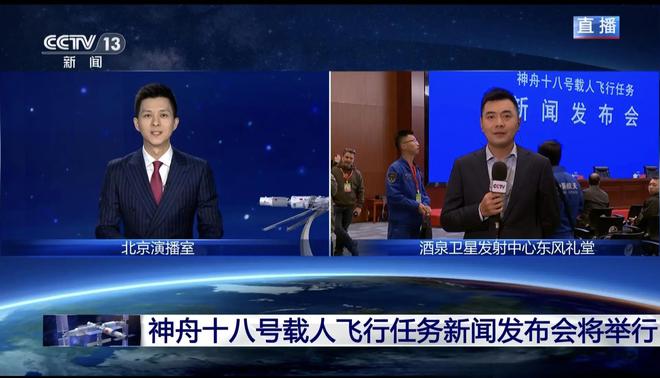 今日新闻发布会直播，聚焦时事热点，解读最新动态，今日新闻发布会直播，时事热点解读与最新动态解析