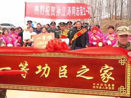 一等功家属享受待遇详解，一等功家属待遇详解，荣誉与福利并行