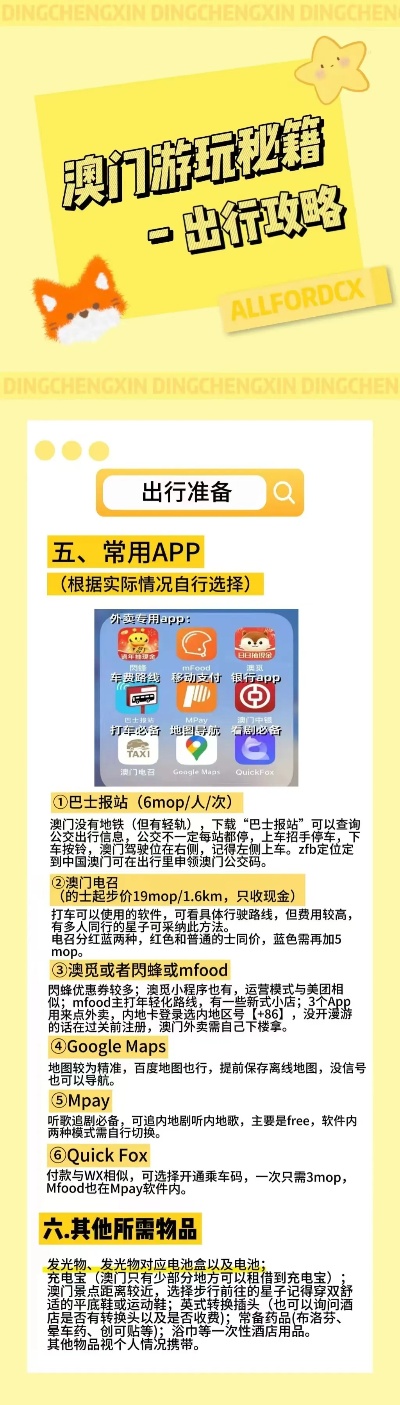 关于王中王欲钱诗猜一肖网址的文章，揭秘王中王欲钱诗猜生肖网址的神秘面纱