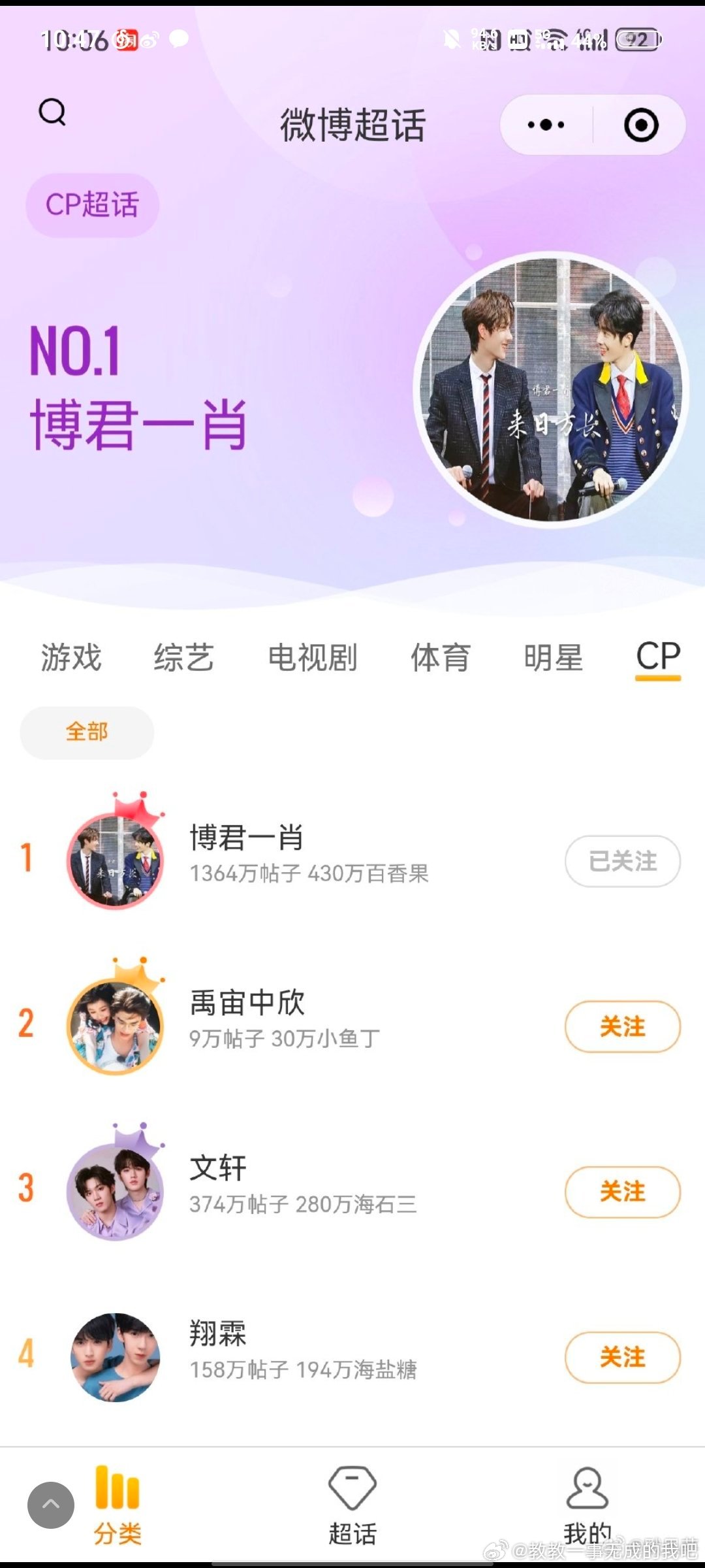 热点 第319页