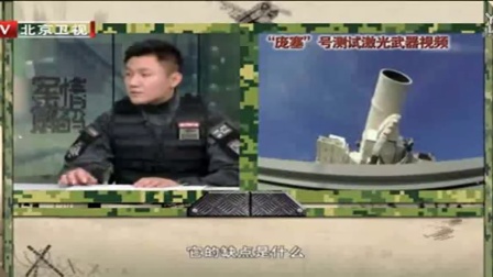 军情观察室纪录片，深度剖析全球军事态势，全球军事态势深度剖析，军情观察室纪录片揭秘军事动态