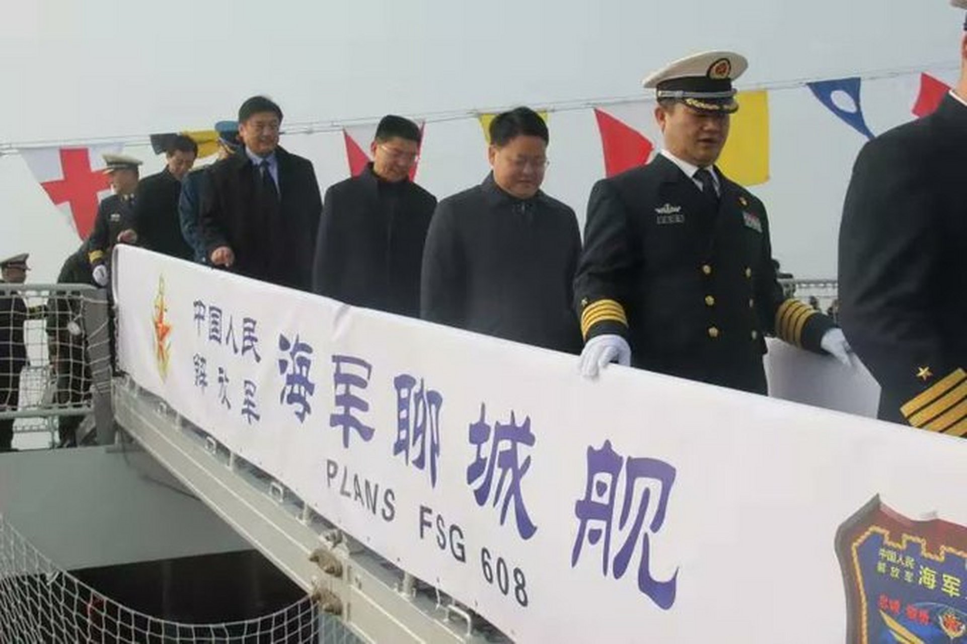 禹城舰命名的来历，禹城舰命名由来揭秘