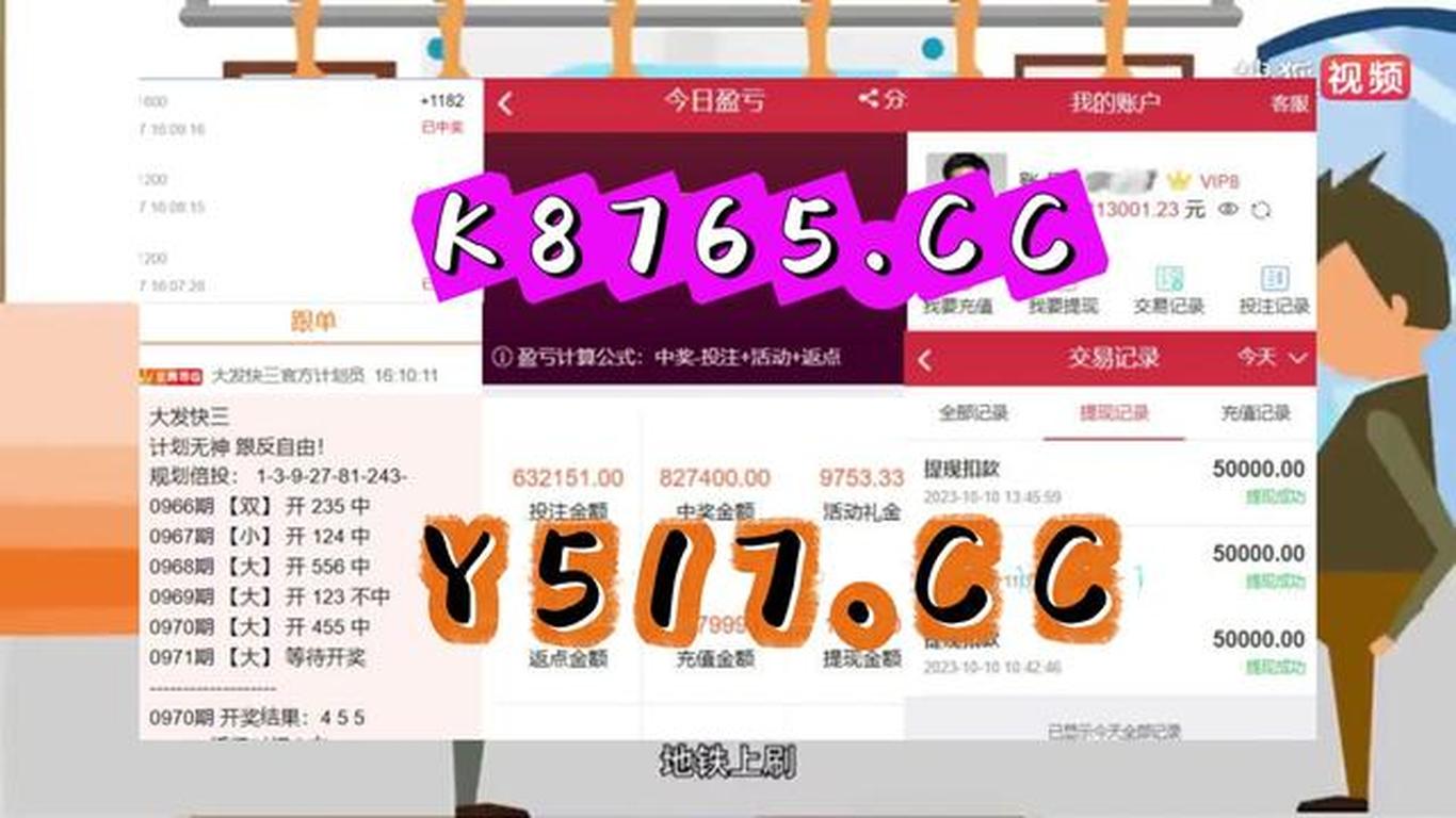 澳门最快开奖直播4949的魅力与体验，澳门最快开奖直播4949，魅力无限，体验独特