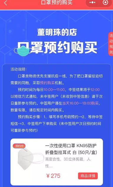 N95口罩戴摘流程图详解，N95口罩戴摘流程图，详细解析与操作指南